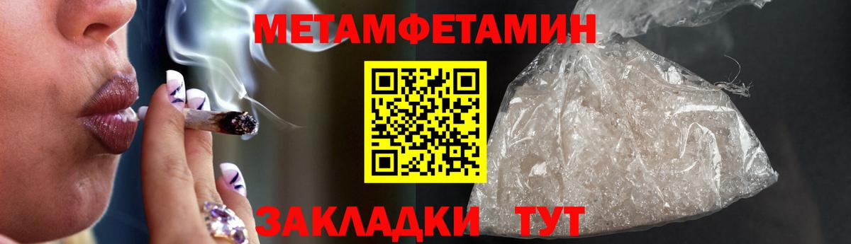 АМФ 98%  Вход с VPN  Amphetamine  Amphetamine  Вышний Волочёк 