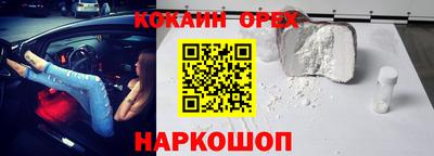 скорость Канаш