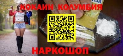 ешки Камышлов