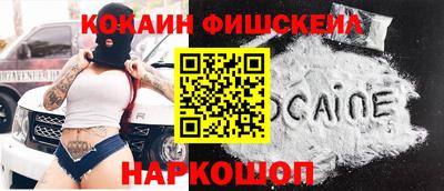кокаин колумбия Ирбит