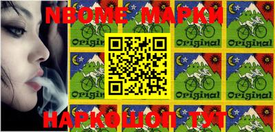 гашик Ипатово