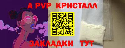 скорость Канаш
