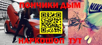 альфа пвп Кандалакша