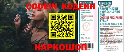 гашик Ипатово