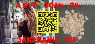 скорость Канаш