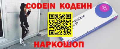 альфа пвп Кандалакша