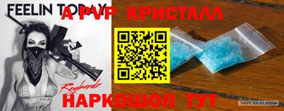 скорость Канаш
