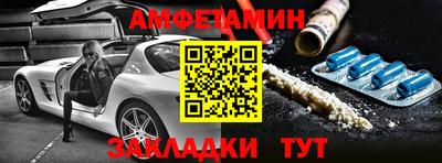 альфа пвп Кандалакша