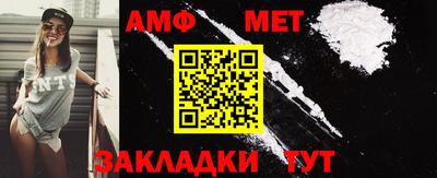 гашик Ипатово