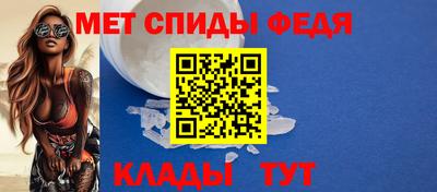 альфа пвп Кандалакша