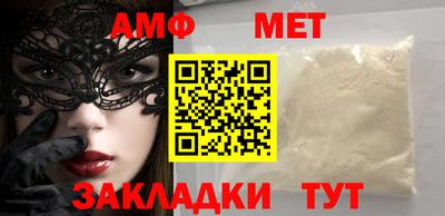 гашик Ипатово