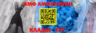 альфа пвп Кандалакша