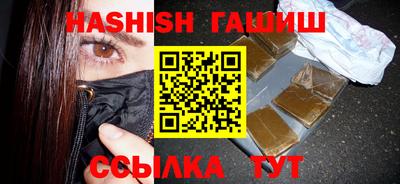 ешки Камышлов