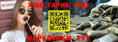 гашик Ипатово