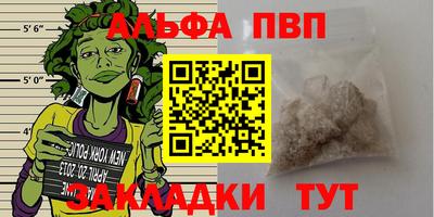 скорость Канаш