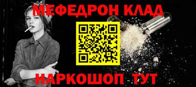альфа пвп Кандалакша