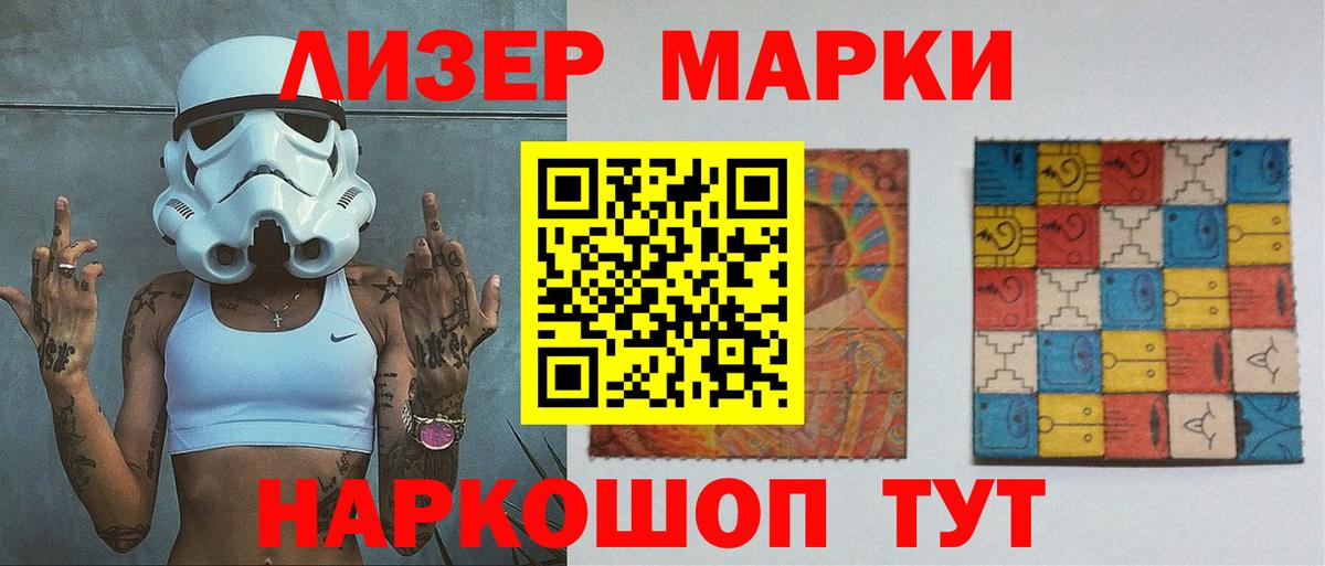 ЛСД экстази ecstasy  LSD-25 экстази ecstasy  Вышний Волочёк  Вход с VPN 