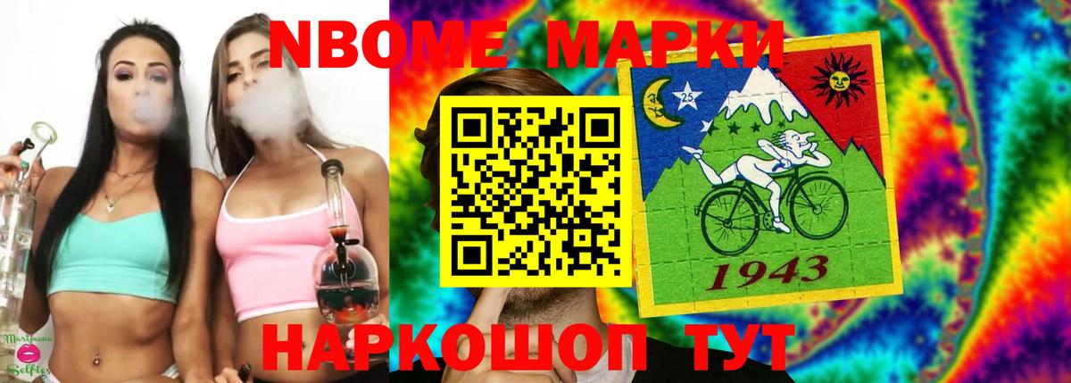 LSD-25 экстази кислота Вышний Волочёк