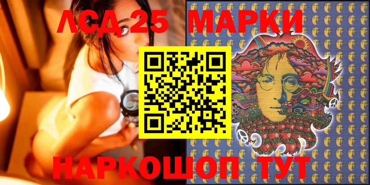 Вышний Волочёк  Марки N-bome 1500мкг  Наркотические марки  Вход с VPN 