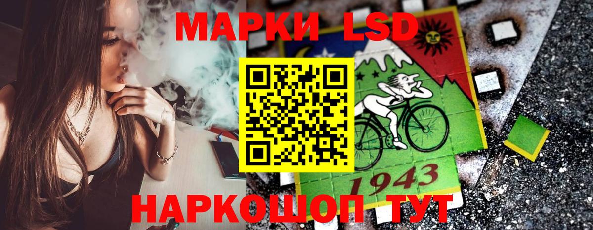 Марки 25I-NBOMe 1500мкг Вышний Волочёк